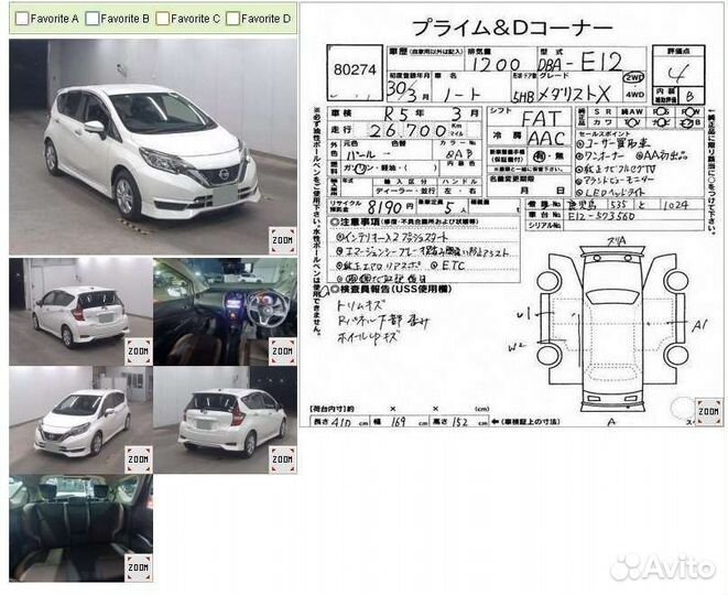 Nissan Note 1.2 CVT, 2018, 40 000 км