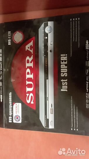 Портативный dvd плеер supra