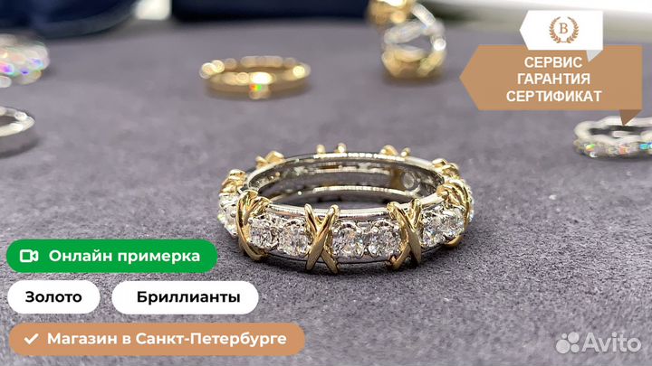 Кольцо Tiffany & Co. Schlumberger 1,23ct