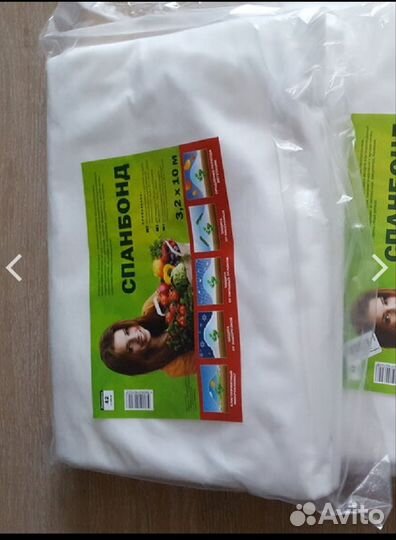 Спанбонд укрывной в упаковке 10 м ширина 3