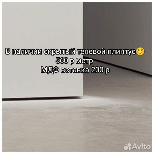 Скрытые межкомнатные двери под покраску