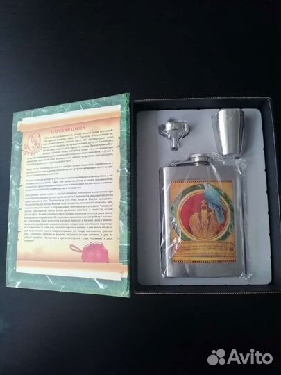 Подарочный набор. Фляжка с рюмками