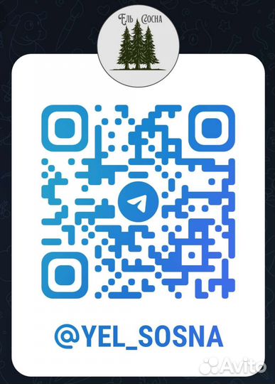 Скандинавская доска UYS