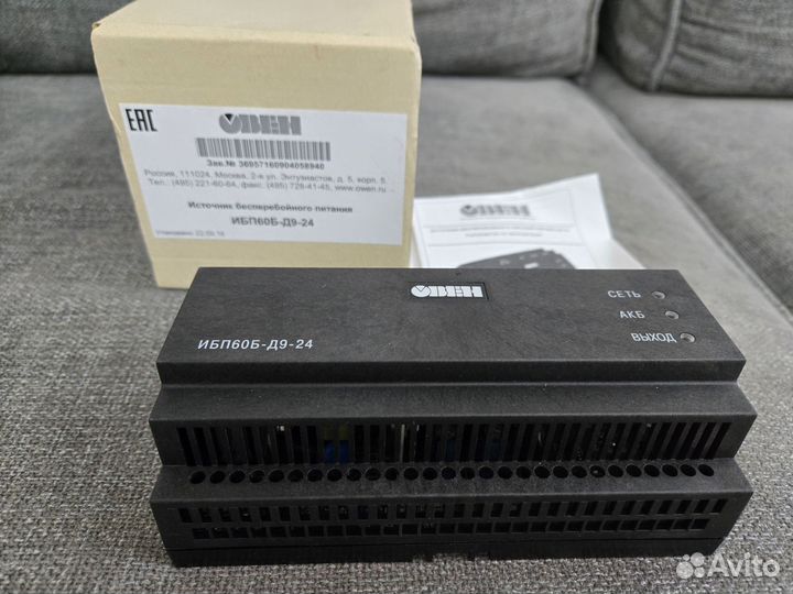 Блок питания овен ибп60б-д9-24