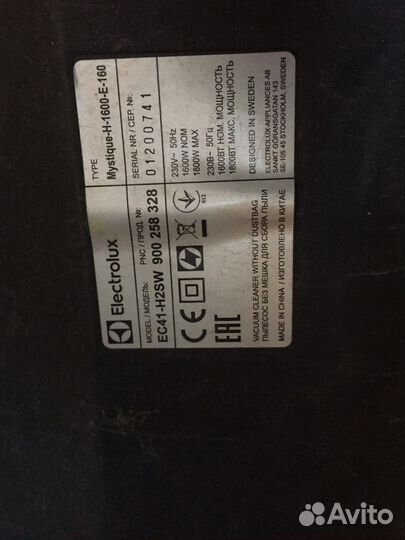 Пылесос Electrolux