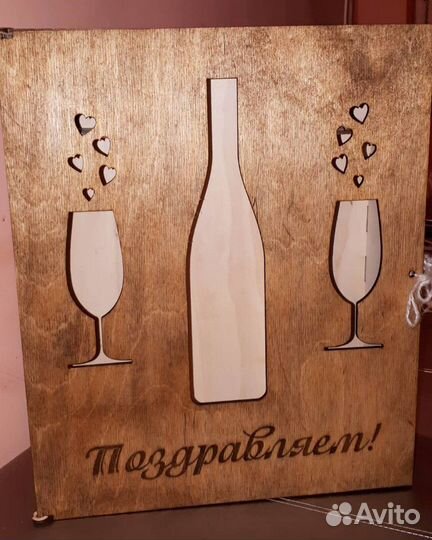 Коробка подарочная