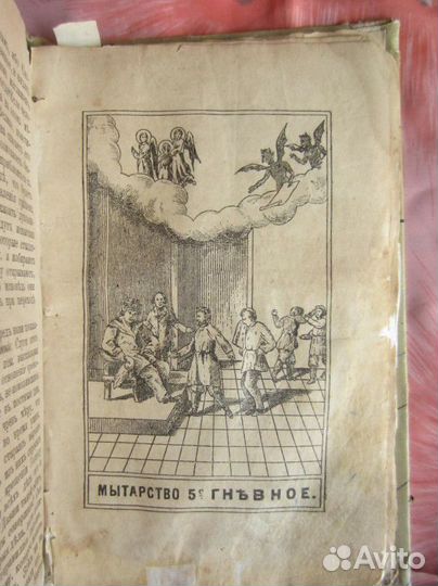 С. Шелдон. Тонкий расчёт. 2002 год