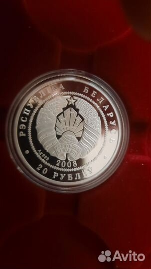 Серебряная монета Беларуси — Рысь