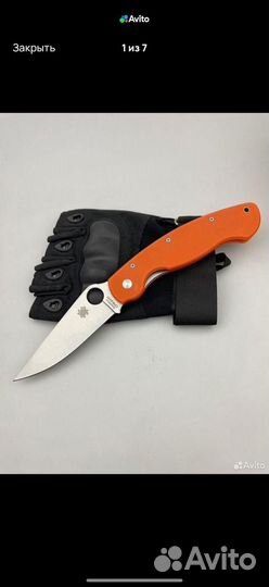 Нож Spyderco Military