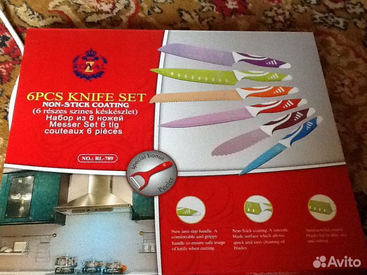 Набор новых немецких ножей Royal Z-Line