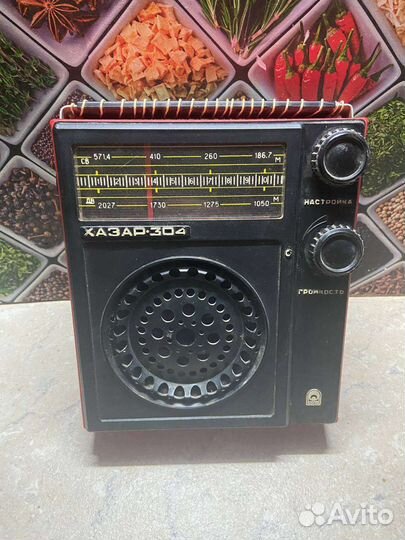 Радиоприемник Хазар-304