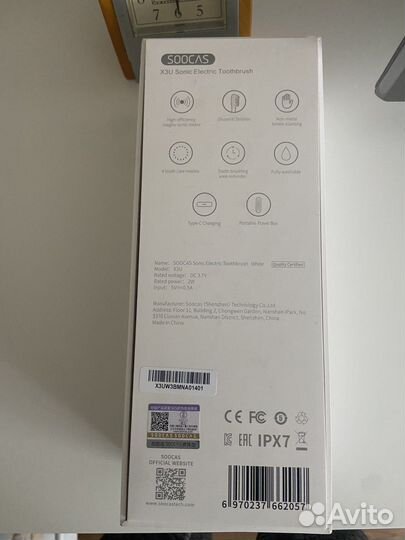 Электрическая зубная щетка soocas X3U белый
