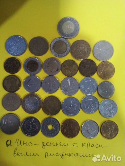 Иностранные монеты