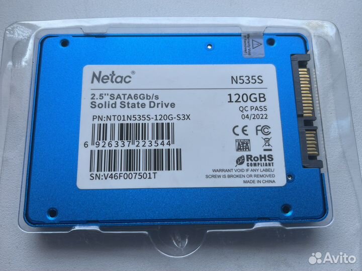 Жесткий диск ssd 120гб