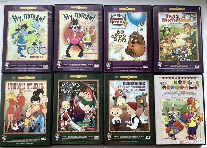 Лицензионные DVD диски с мультфильмами