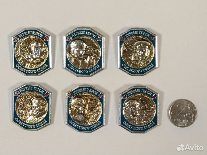 Первые герои Советского Союза