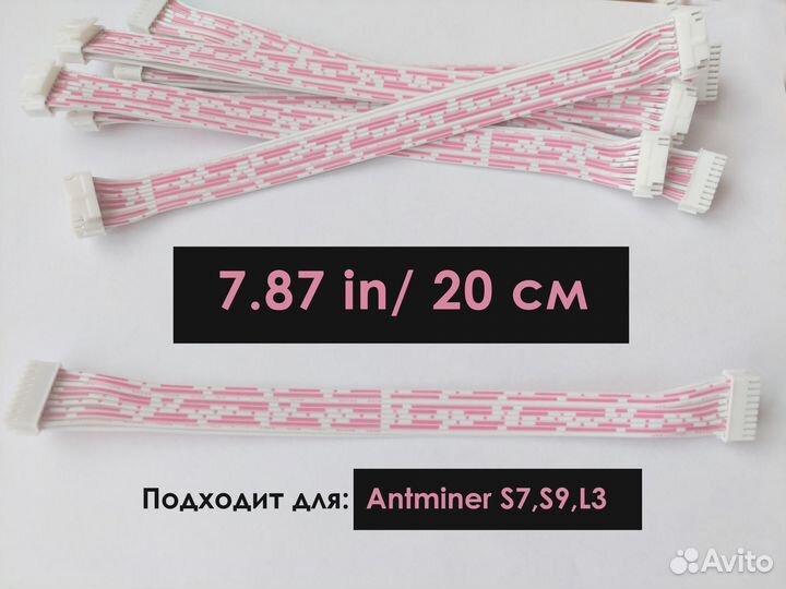 Шлейф 18pin Аntminer S9 S17 T17 S19 T19 L3+