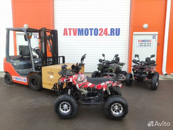 Квадроцикл Armada ATV 150 BIG (Red)