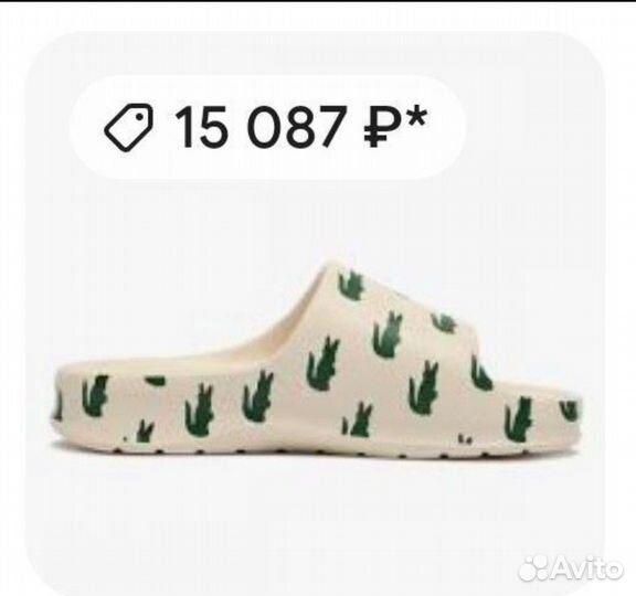 Сланцы Lacoste 44р, оригинал