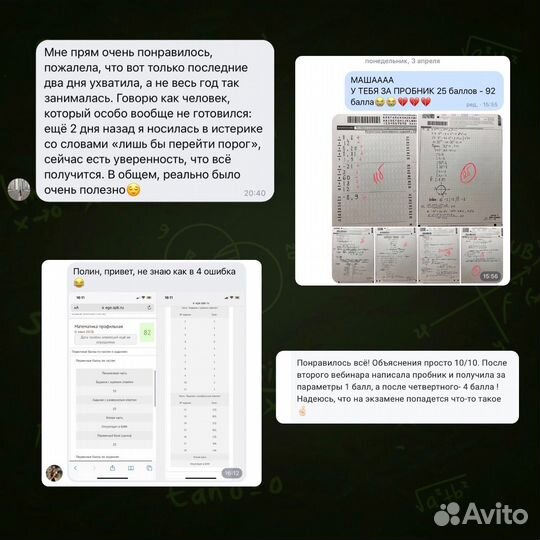 Эксперт егэ по математике