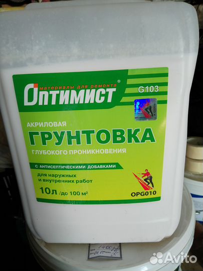 Строительные материалы