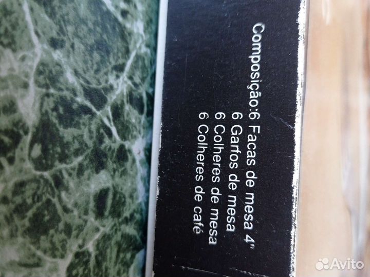 Набор столовых приборов бразилия