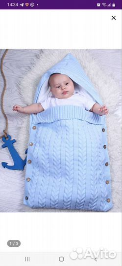 Комплект на выписку