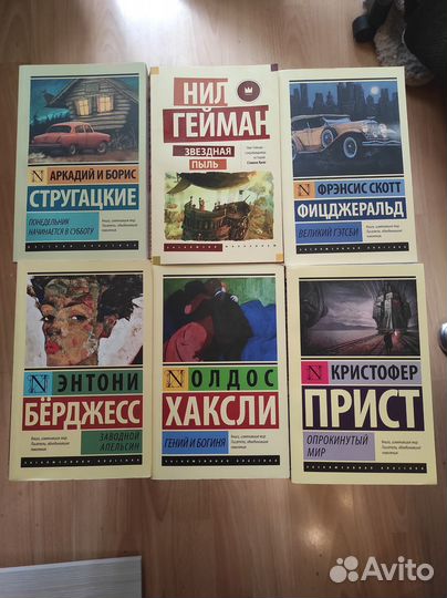 Продам классические книги