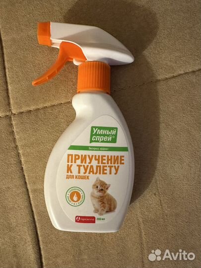 Спрей для котят