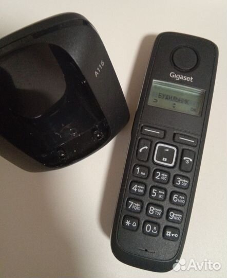 Телефон gigaset