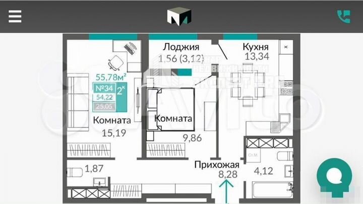 2-к. квартира, 55,8 м², 5/11 эт.