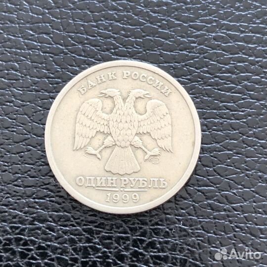 1 рубль с Пушкиным. 1999 год. спмд