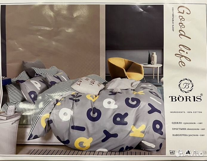 Детское постельное белье с одеялом Boris