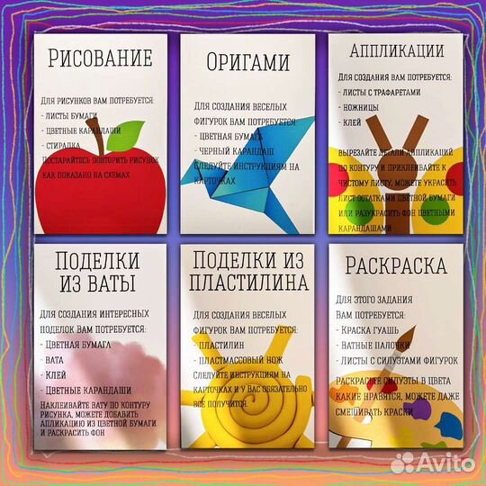 Детский творческий подарочный набор