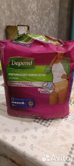 Памперсы трусы для взрослых размер м/l женские