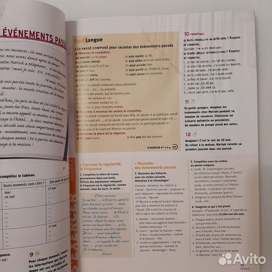 Учебники по французскому языку Alter Ego