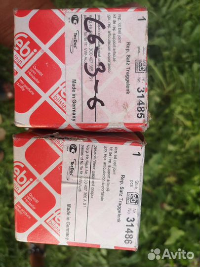 Опоры шаровые