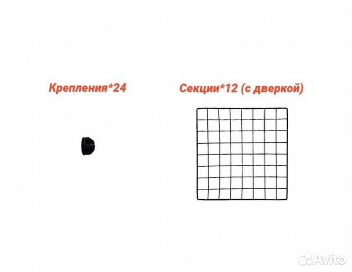 Вольер / клетка для щенят, кроликов