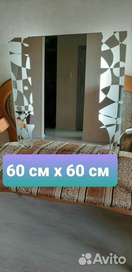 Зеркало для ванной и светильники