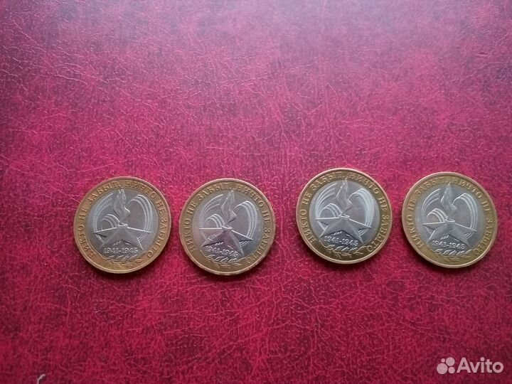 Монеты 10 юбилейные биметалл