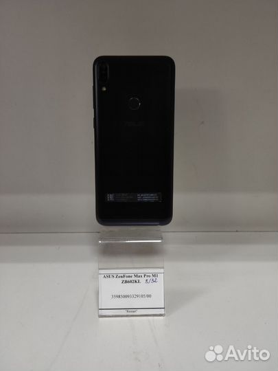 ASUS ZenFone Max Pro M1 ZB602KL, 3/32 ГБ