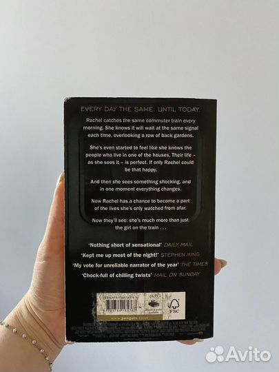 Книга - The Girl on the Train - Paula Hawkins