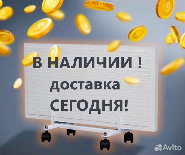 Эконом Кварцевые обогреватели рамочные