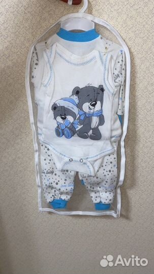 Комплект для малышей на выписку