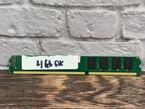 Оперативная память 4GB DDR3 1333 MHZ. Гарантия