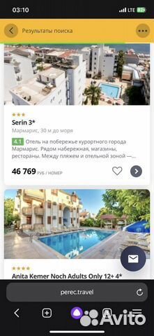 Горящие туры в Дубай