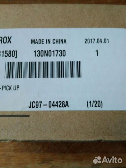 Ролики подачи Xerox WC 4150/4250/4265