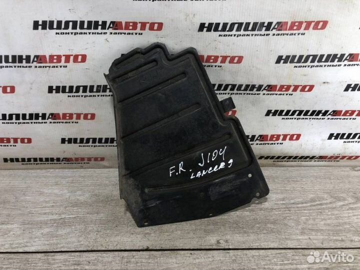 Пыльник двигателя Mitsubishi Lancer 9 1.6 2006