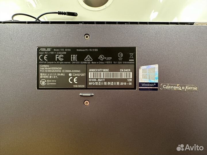Asus vivobook s510u