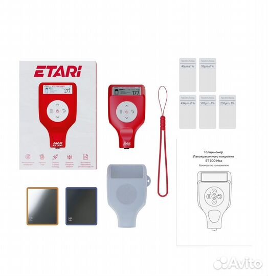 Толщиномер etari et 700 max